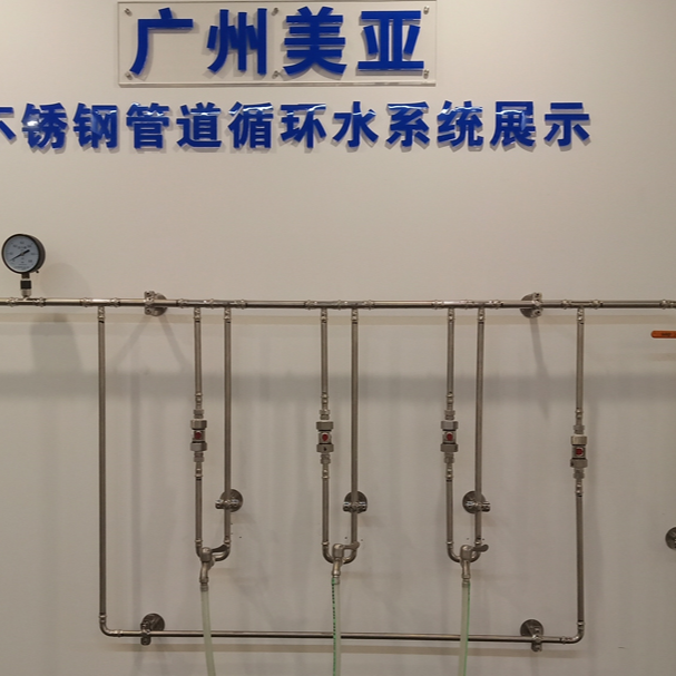 hot selling 304 stainless steel tube piping material plumbing