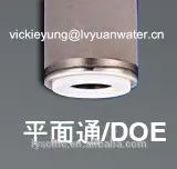 Guangzhou 10 micron pure titanium water filter tube price for food industry