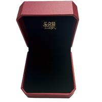 Black Cardboard Gift Box, Jewelry Box,Paper Gift Box With Custom Logo