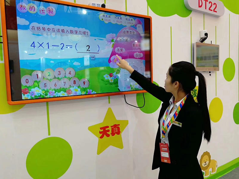 OEM 43 50 55 65 inch whiteboard touch screen smart board lcd screens for Kindergarten kids