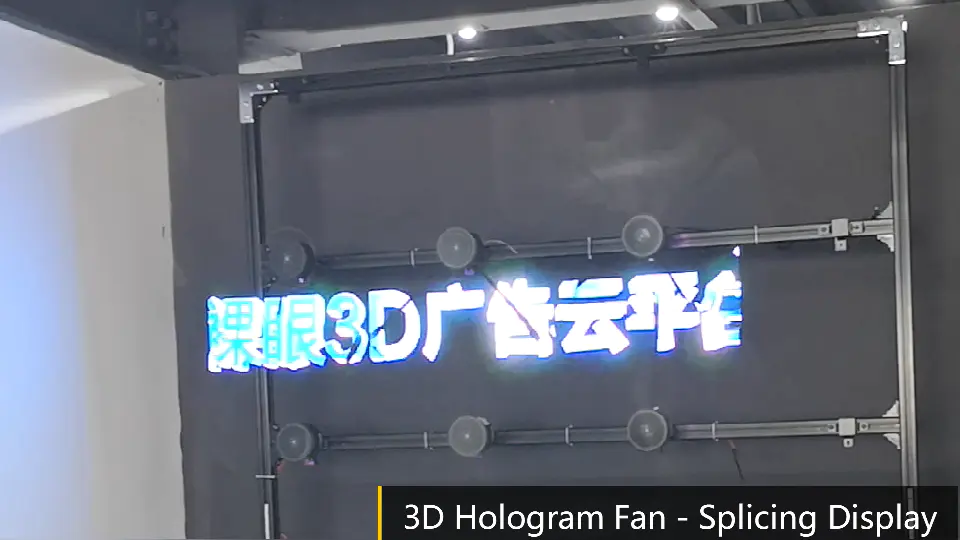 Top Quality 3D Hologram Fan 360-degree Rotating Fan Hologram Device Advertising Equipment