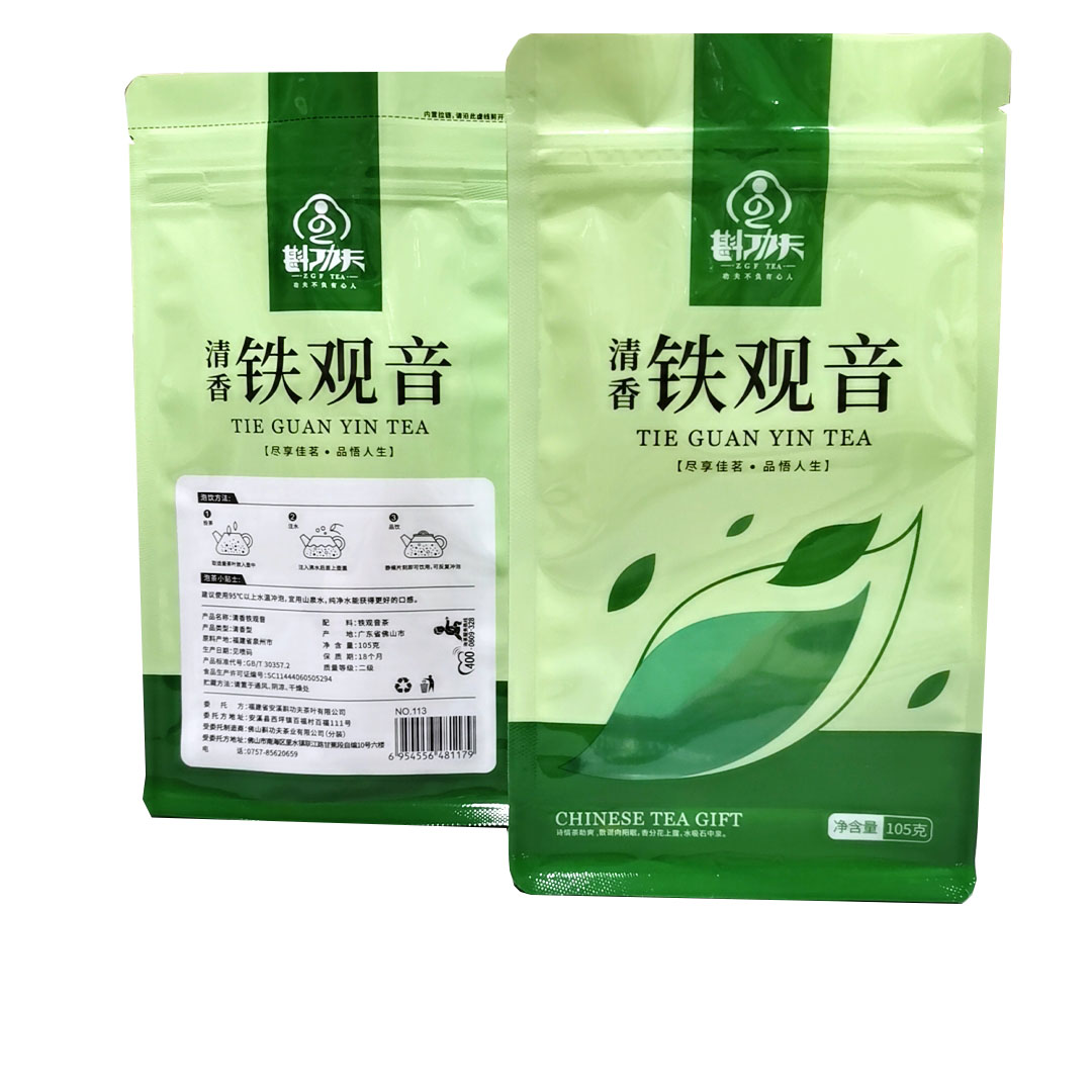 Keep Smell Laminated plastic packaging bags with windows for Tea/Snack