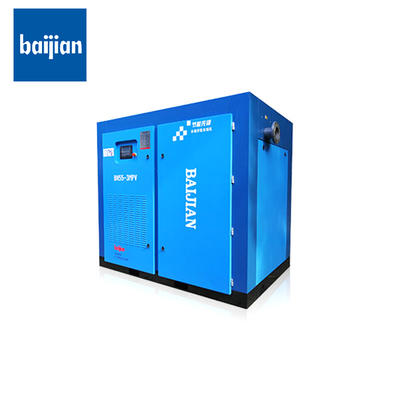 Price Air Compressor CustomizeAir Compressor High Efficiency 55Kw 75Hp Low Noise Rotary Screw Air Compressor