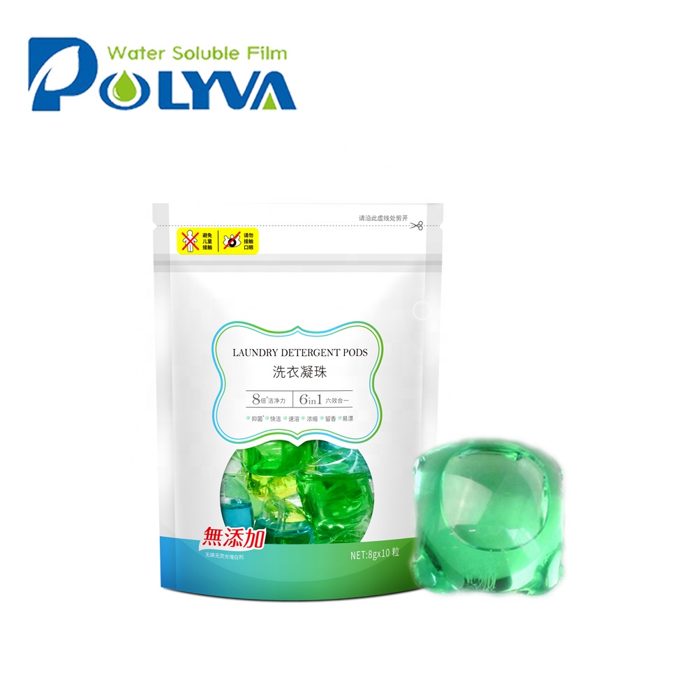 detergent capsule laundry liquid detergent pods factory manufacturers supply bulk detergent powder for baby clothes