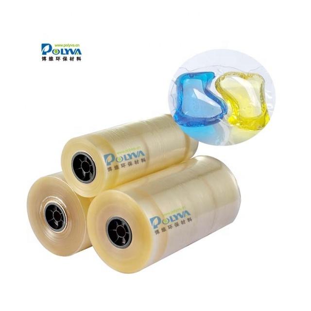 OEM laundry detergent soluble capsule film liquid filled capsule laundry powder pods detergent