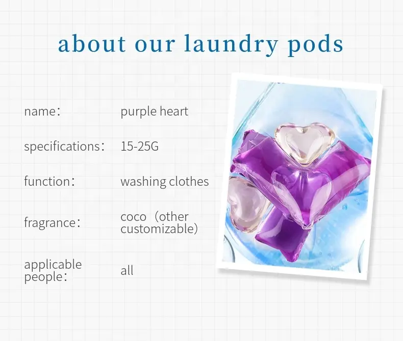 2 in 1 purple heart shape laundry detergent pods