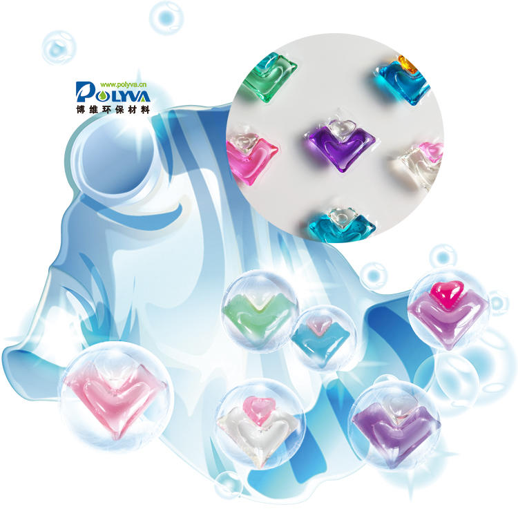 OEM and ODM eco-friendly and fragrance liquid laundry detergent orchid pods washing clothes
