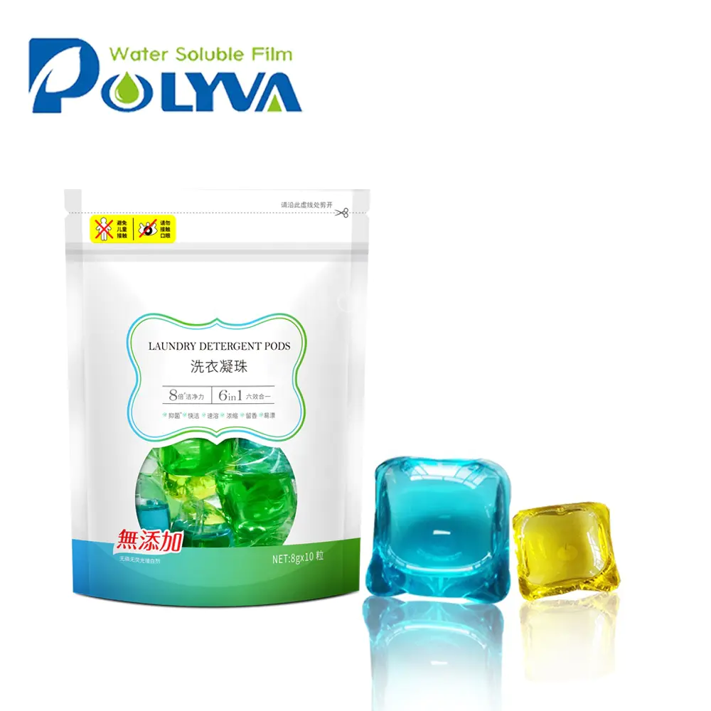 high quality laundry detergent liquidpods beads capsule