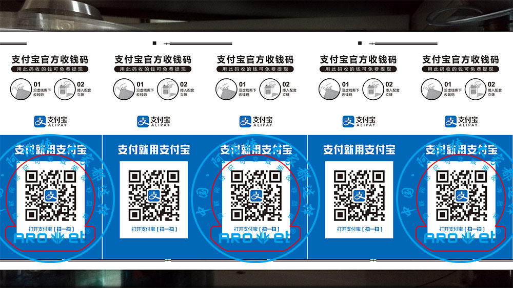 Small Text and Barcodes Qr Code Digital Printing System