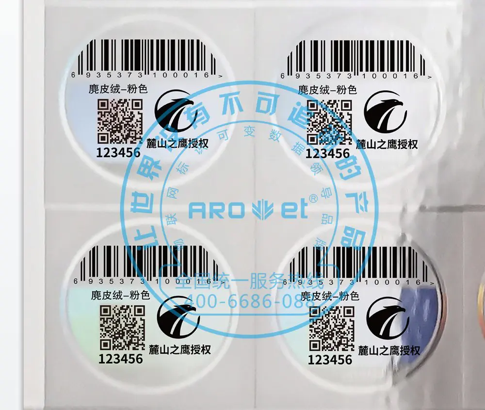 Food and Healthcare Industries Qr Code UV Coding Machine