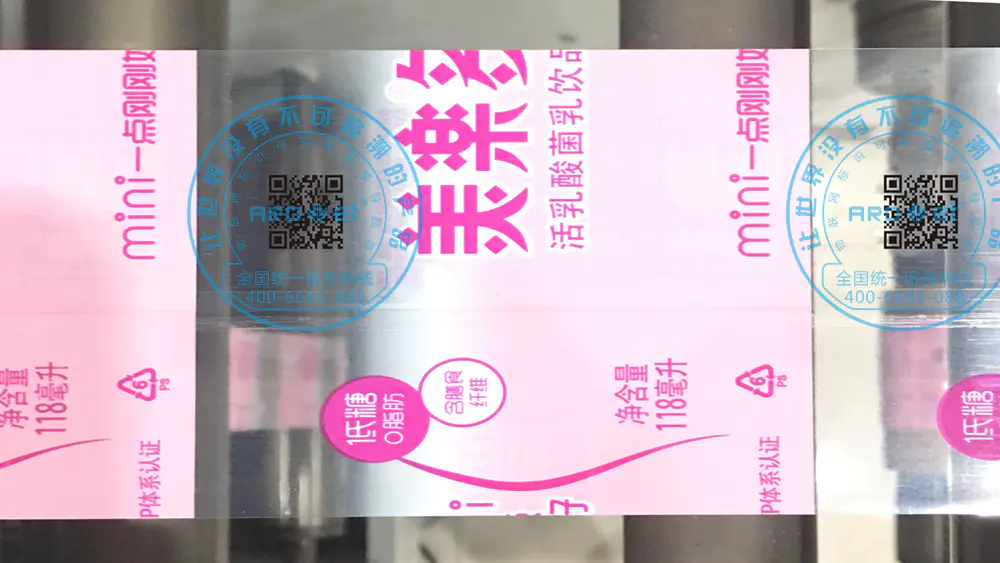 Ultra High Speed Flexible Packaging Label Variable Data Printing Machine