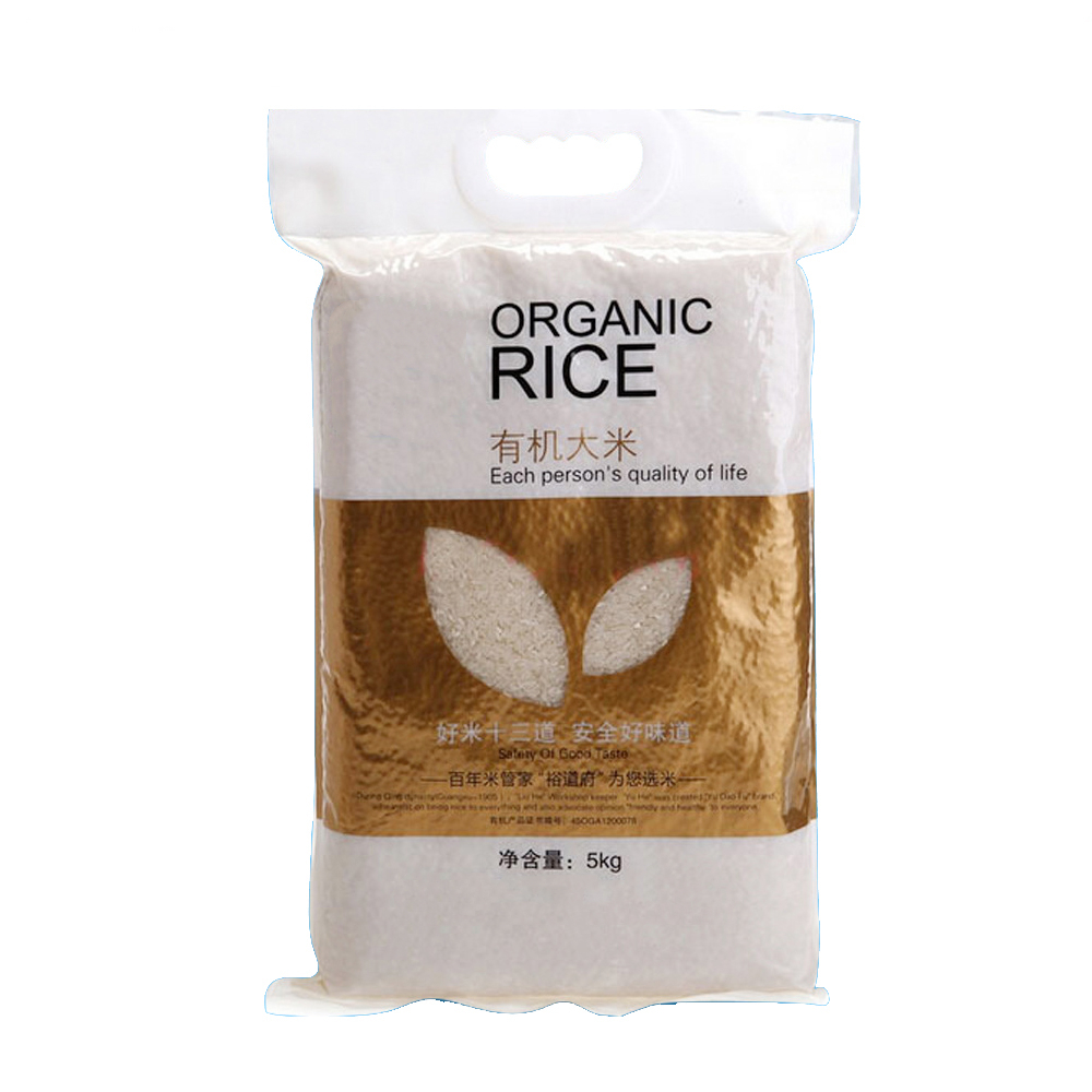 Komebukuro - Japanese Rice Bag - Make & Take