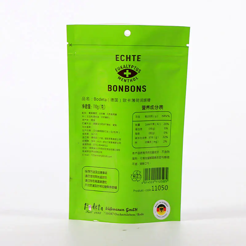 Printed Aluminum Snack Packaging Bag Wholesale Manufacturer and Supplier