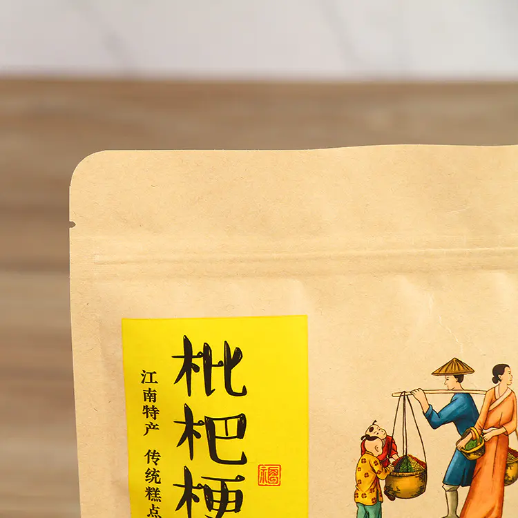 Custom printed food grade tea packaging ziplock brown kraft paper bag Judi Foods Plantain Chips Packaging Bags China supplier