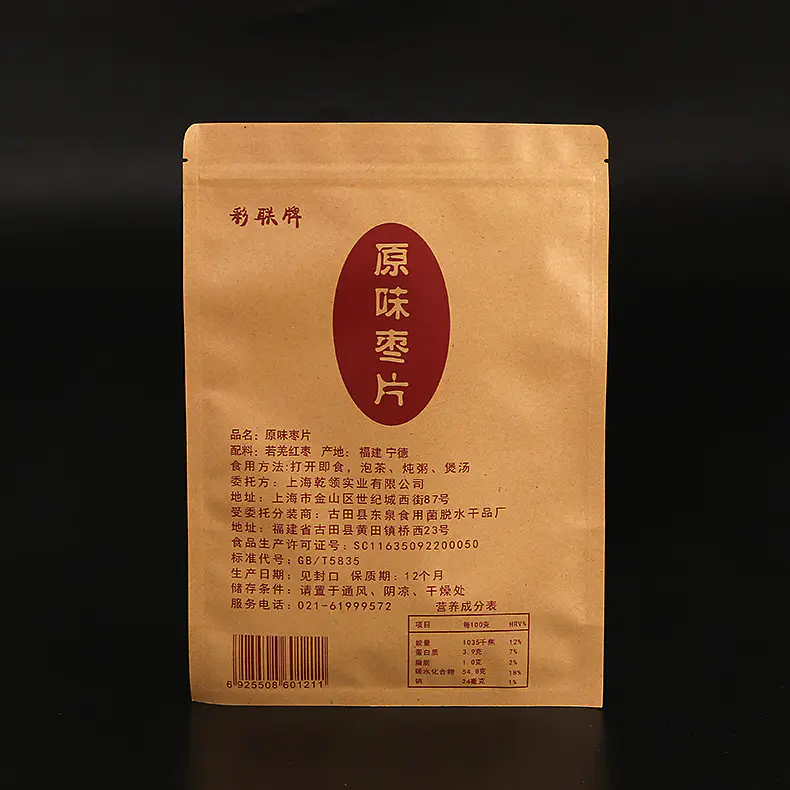 Factory customized kraft paper zipper bag for Chinese tea packaging