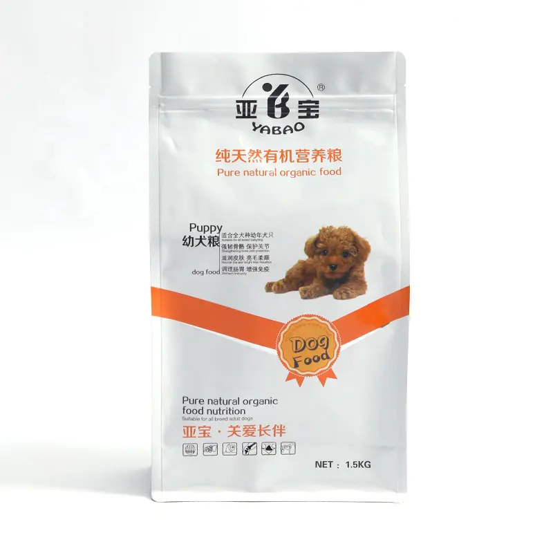 Customized Resealable Zipper Pet Dog Food Packaging Bag In China Supplier