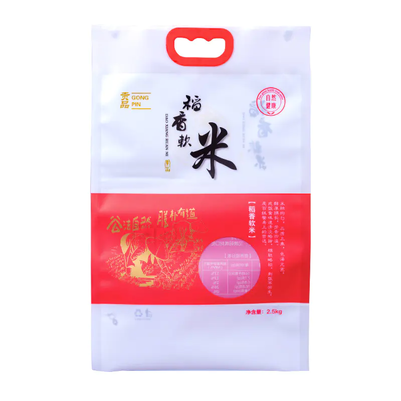 Custom Printed food grade rice packaging bag China supplier