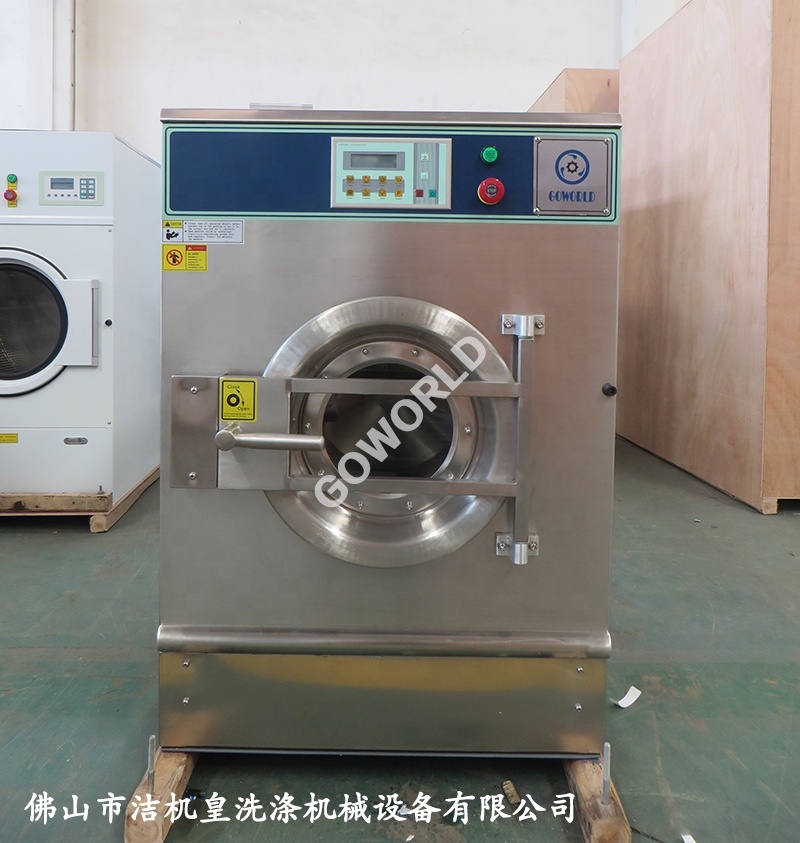 15-50KG Steam Heating laundry commercial washing machine price