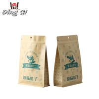 Custom printing Food grade 5 lb coffee bags