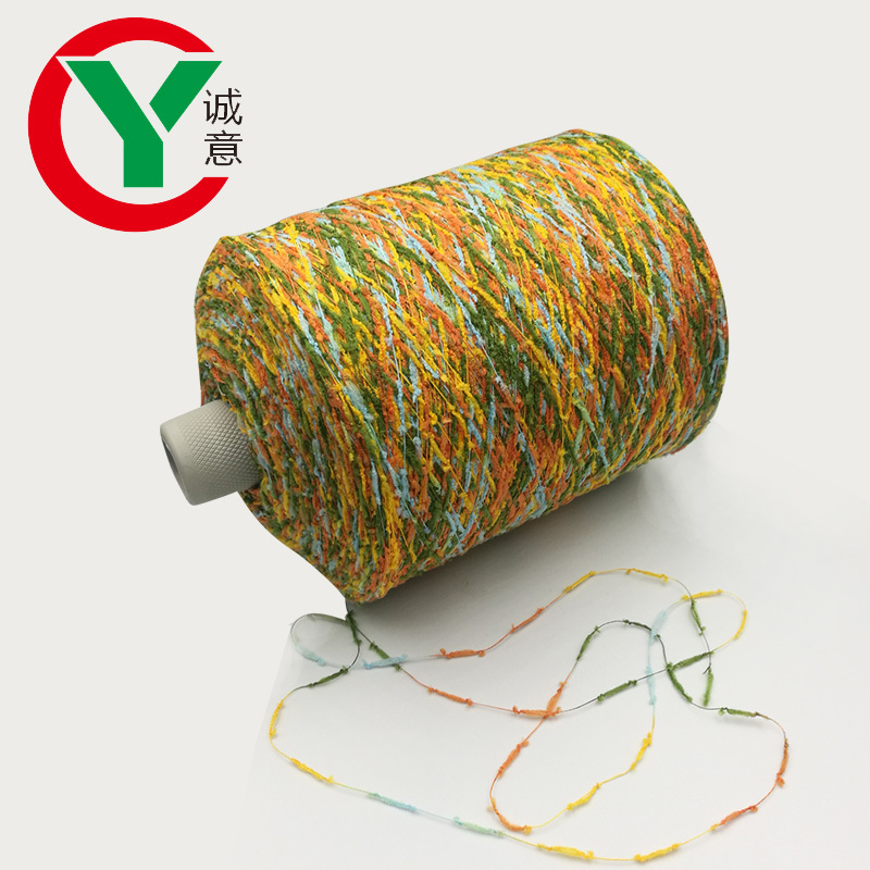 Factory direact sale 100 polyester lantern yarn fancy yarn