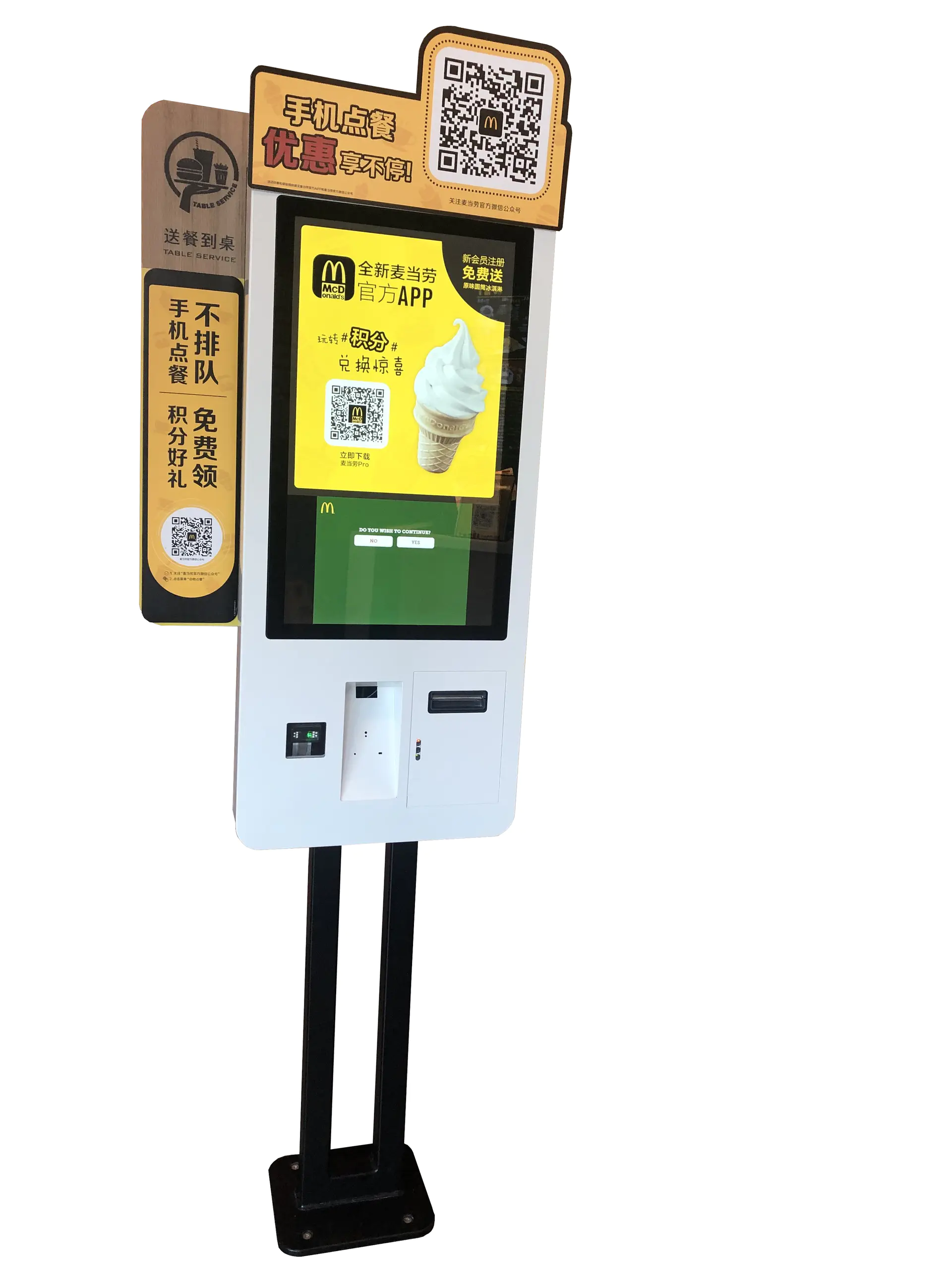 27 inch floor stand LCD digital signage solutions self-payment fast food ordering kiosk