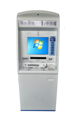 Interactive E-Goverment Kiosk with printing QR code scanner
