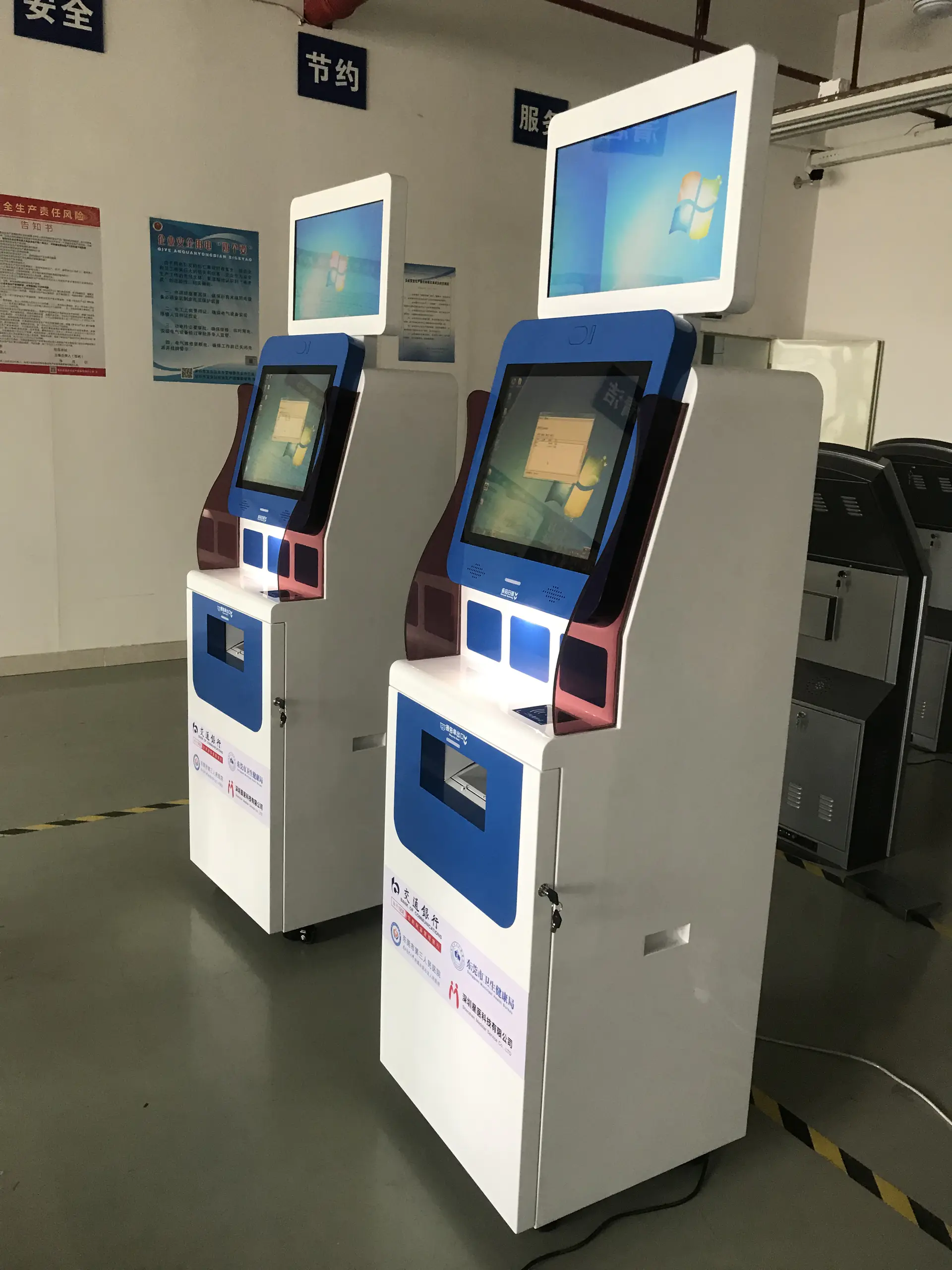 Multimedia Interactive hospital self service register kiosk