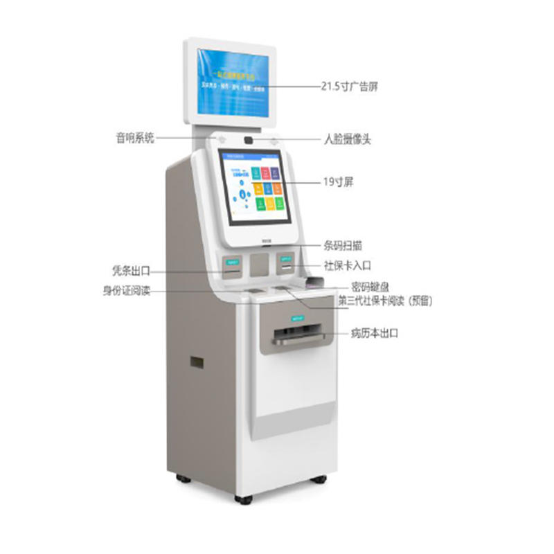 digital signage self service hospital clinic kiosk for hospital patients with medical book dispensing