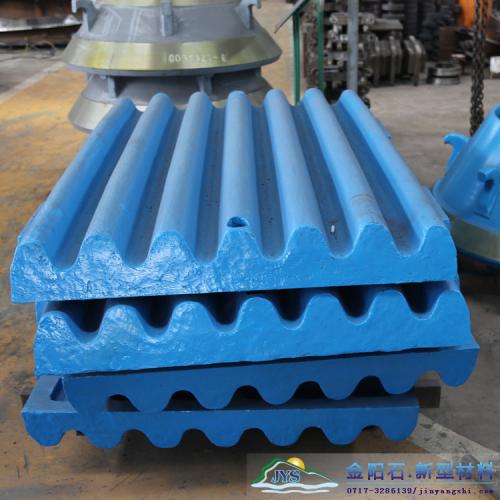 Jaw Crusher 600 spare part