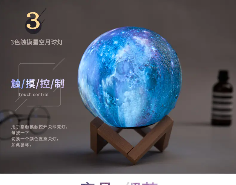 OEM 3D Print Star Moon Lamp Colorful Change Touch Home Decor Creative Gift Usb Led Night Light Lamp