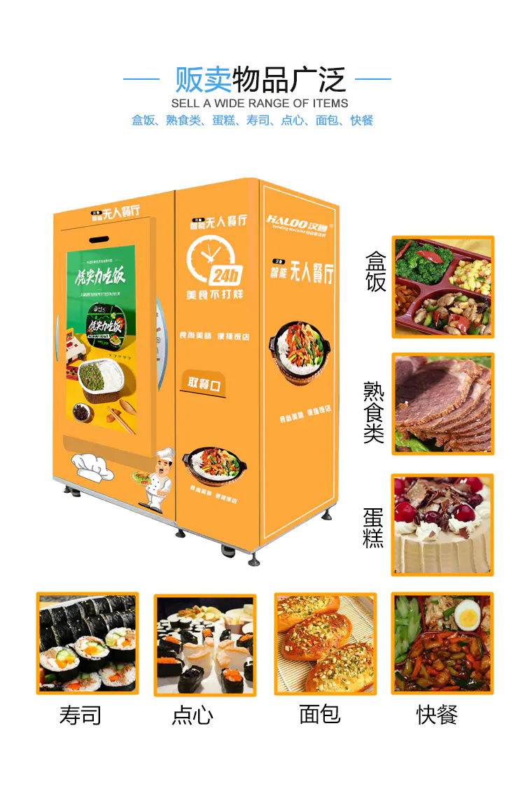 24 hours box lunch food vending machine and bento vending machine with microwave heating function for airport