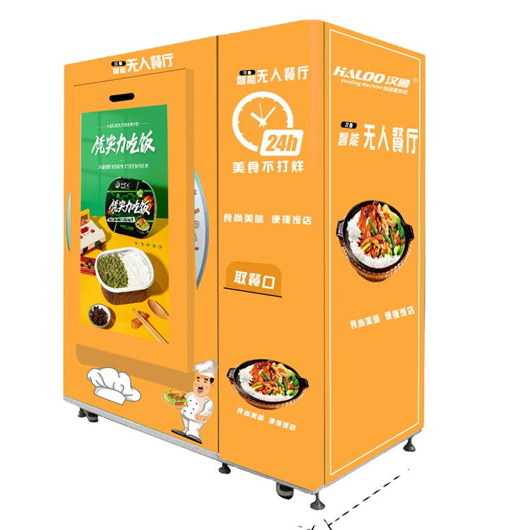 Haloo elevator vending machine wholesale for mall