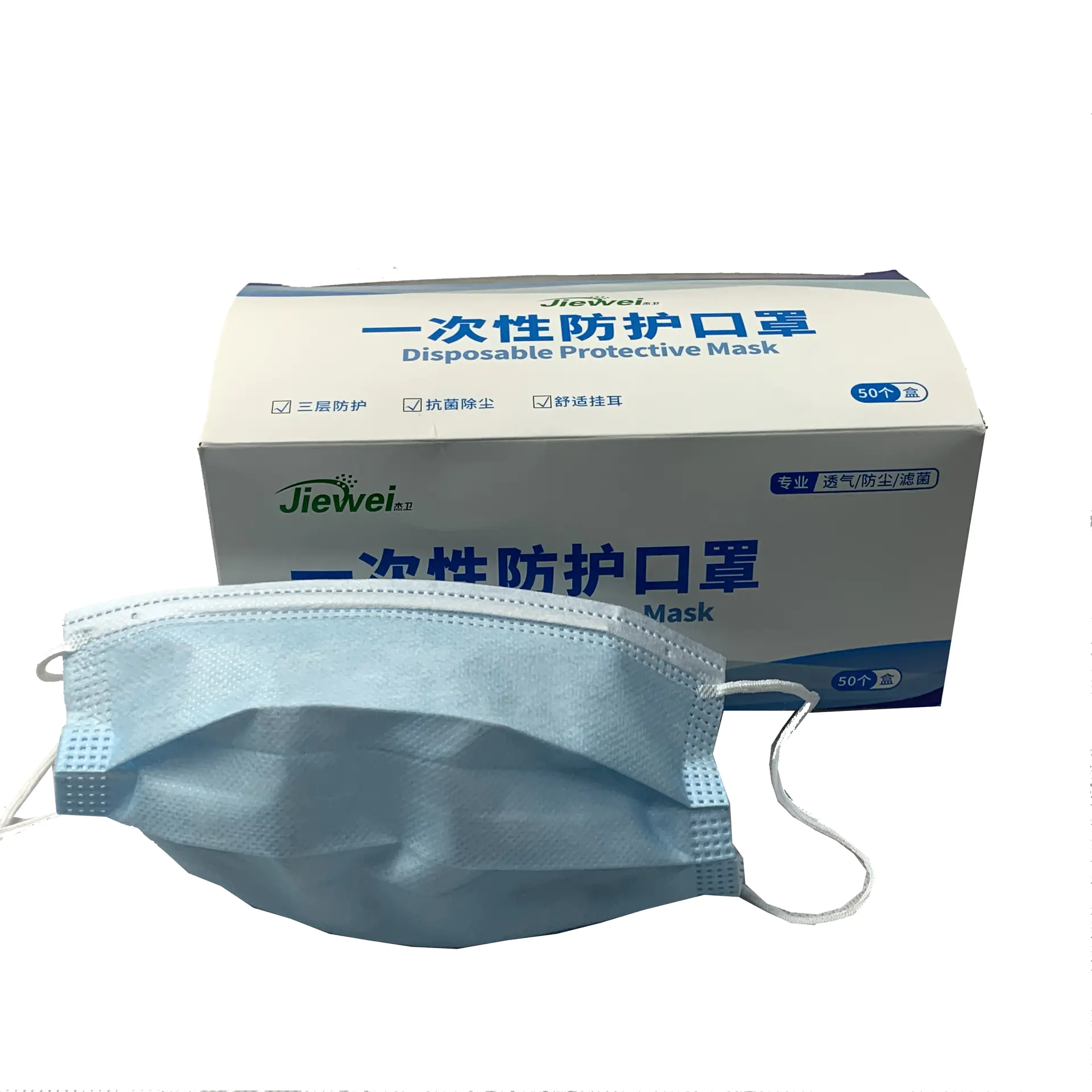 hot selling25g white and blue ppnonwoven fabric goods