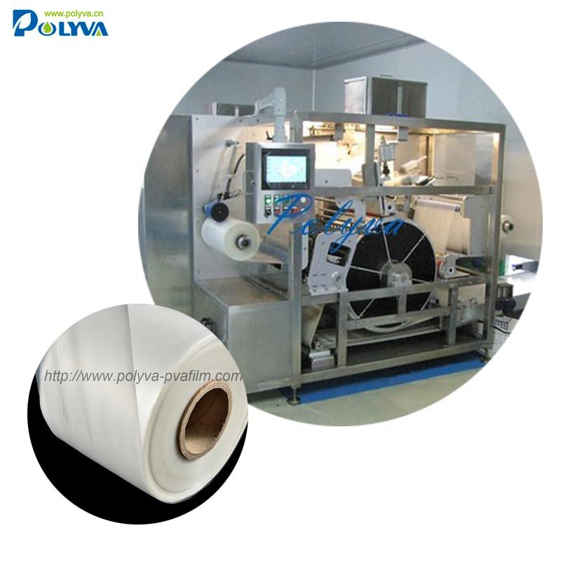 Polyva horizontal Detergent pods making machine details can customize