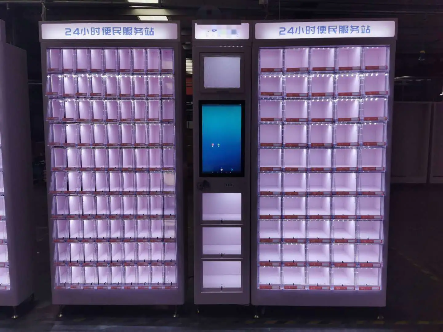 multi choices power bank vending machine