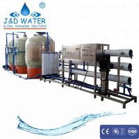 water purification system/water purifying equipment /water purification equipment