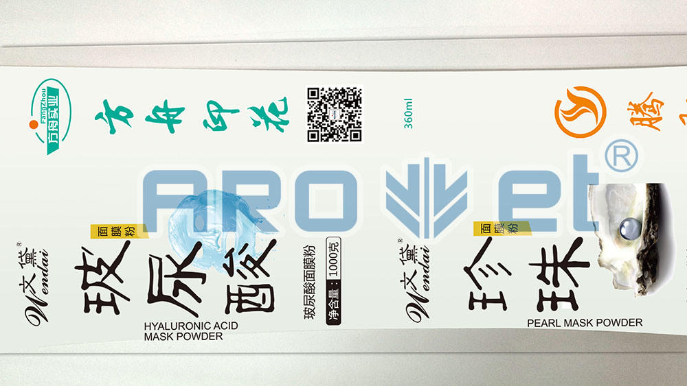 Full-Colour Clothing Labels Printing Machine
