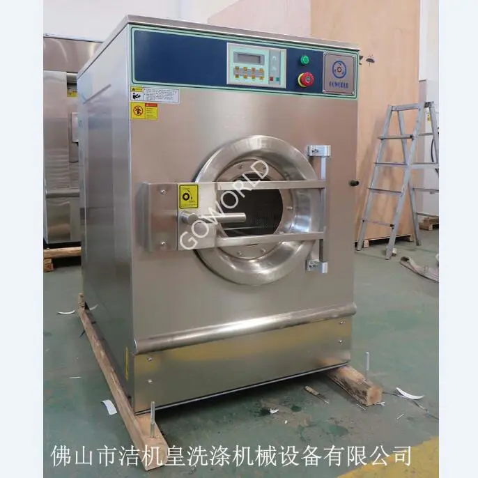 8kg steam heating industry washing machine,washer extractor