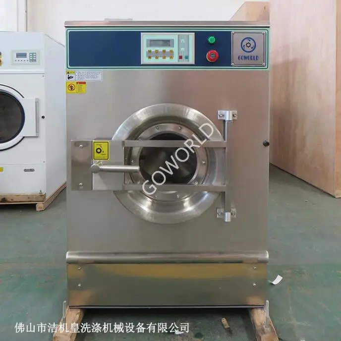 12kg steam heating cloth commercial washing machine