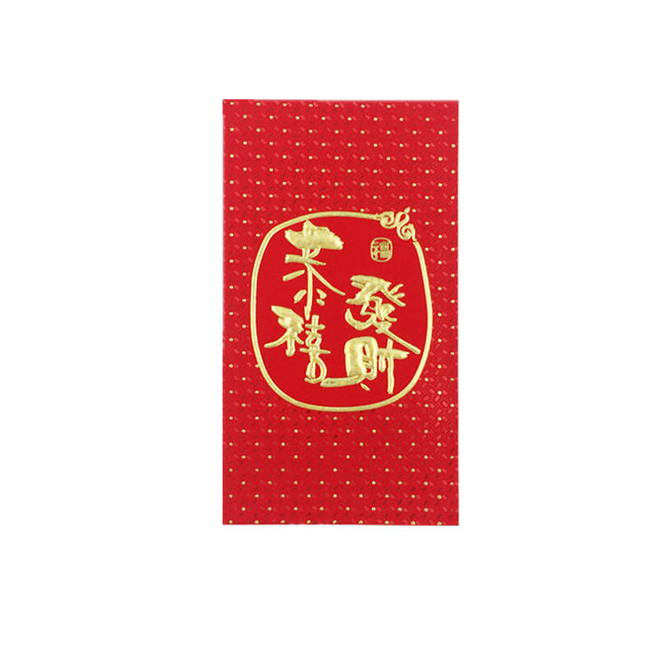 Gold Stamping Chinese New Year Custom Design Wedding Envelope Lucky Envelope Red Pocket Envelope