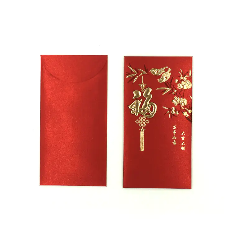 Red Envelope Elegant Design Chinese New Year Red Packets