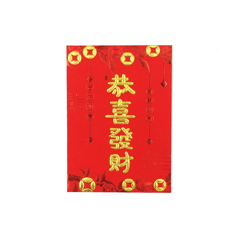 Custom Design Hot Stamping Red Packets Lucky Money Envelopes