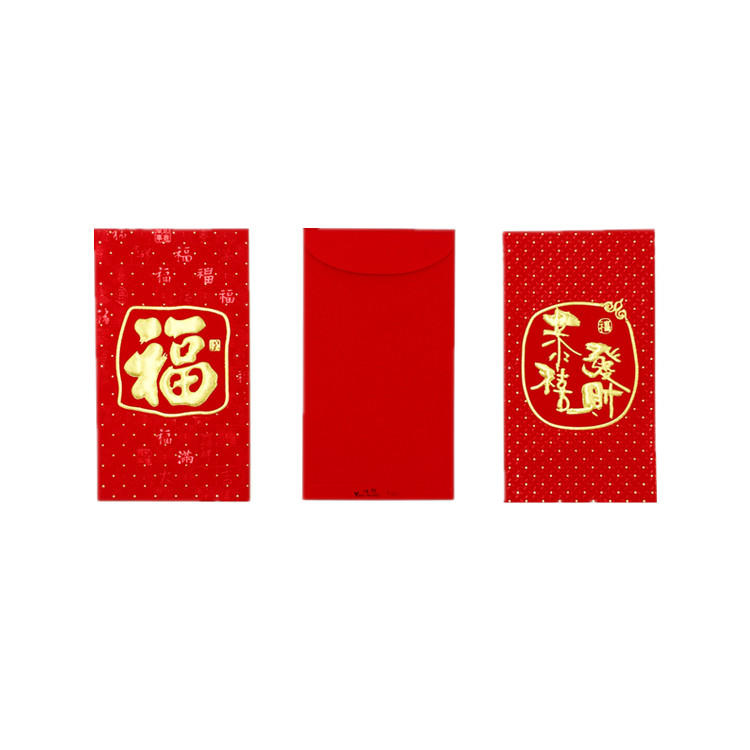 product-Dezheng-2020 Chinese New Year Lucky Red Packet Logo Custom Design Red Money Envelope custom -1