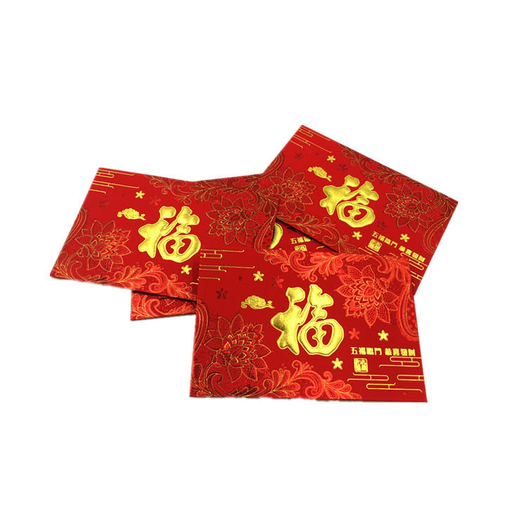 product-Dezheng-Custom Design Hot Stamping Red Packets Lucky Money Envelopes-img-1