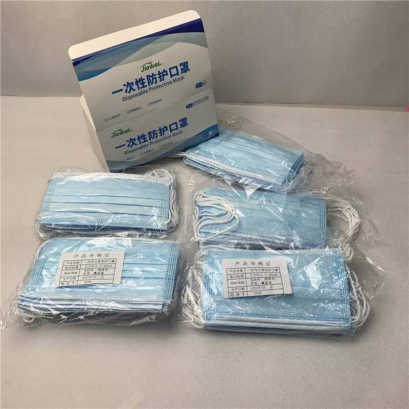 Disposable Protective Mask 50PCS One Box