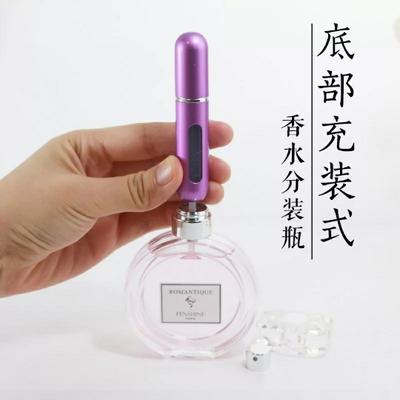 Mini Plastic Atomiser Portable Perfume Sprayer 5ml