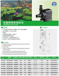 Amphibous Eco Pump (CPP-5000) with Ce Approved