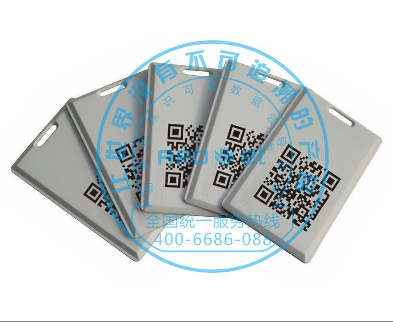 RFID Tags and Tickets Bar Code Qr Codes Printing Machine