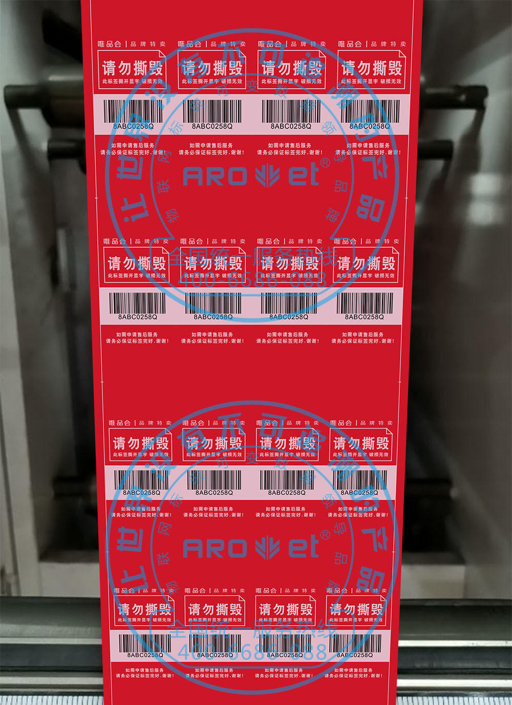 Digital Label Printer Variable Data UV Inkjet Printing