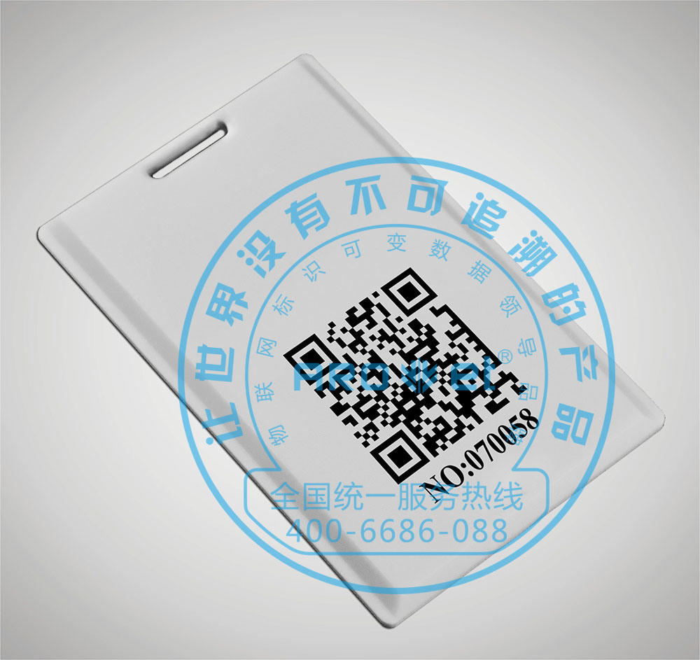 Small Plastic Cards Servo Attaching Digital Qr Codes Printing System
